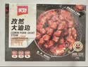 美好孜然大油边 185g 猪肉原切烧烤大肉串 夜宵小吃 空气炸锅食材 实拍图