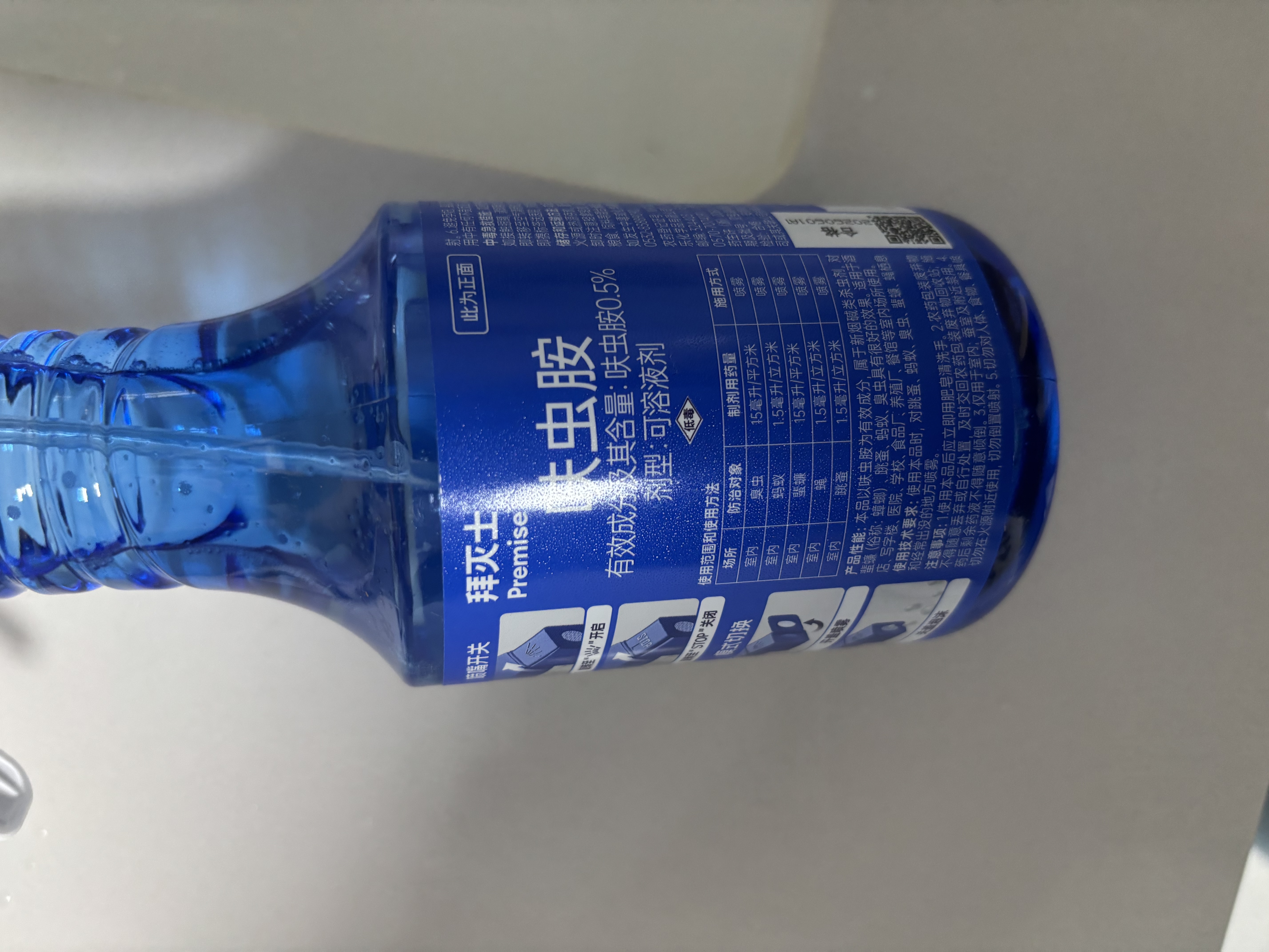 拜灭士呋虫胺杀虫剂330ml*2+蟑螂喷雾300ml下水道去小飞虫热门商品 实拍图