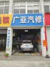 京东养车汽车贴片补胎到店服务 适用于19寸及以下轮胎城市专享 实拍图