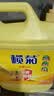 榄菊生姜洗洁精3kg 厨房洗碗洗涤灵A类食品用级别果蔬清洗剂 实拍图