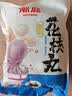 潮庭正宗潮汕花枝丸250g墨鱼墨斗丸 火锅食材生鲜烧烤关东煮早餐 实拍图