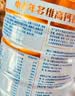 蒙牛悠瑞【牛初乳】免疫球蛋白中老年奶粉900g*2罐礼盒装 中秋送礼 实拍图