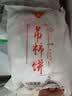 京鲜生 广西流心柿饼净重4斤 1斤*4袋 吊+圆柿饼各2斤 中秋水果源头直发 实拍图