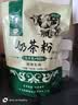 哈纳斯乳业新疆阿勒泰奶茶粉速溶袋装奶茶牛乳茶早餐冲饮咸味袋装360g/18条 实拍图