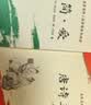 九年级上册推荐必读:简爱+唐诗三百首（套装2册）（赠名师视频课）同步新教材名家评注开学季初三必读课外书 实拍图