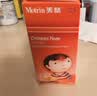 美林[美林] 布洛芬混悬液 120ml/盒 实拍图