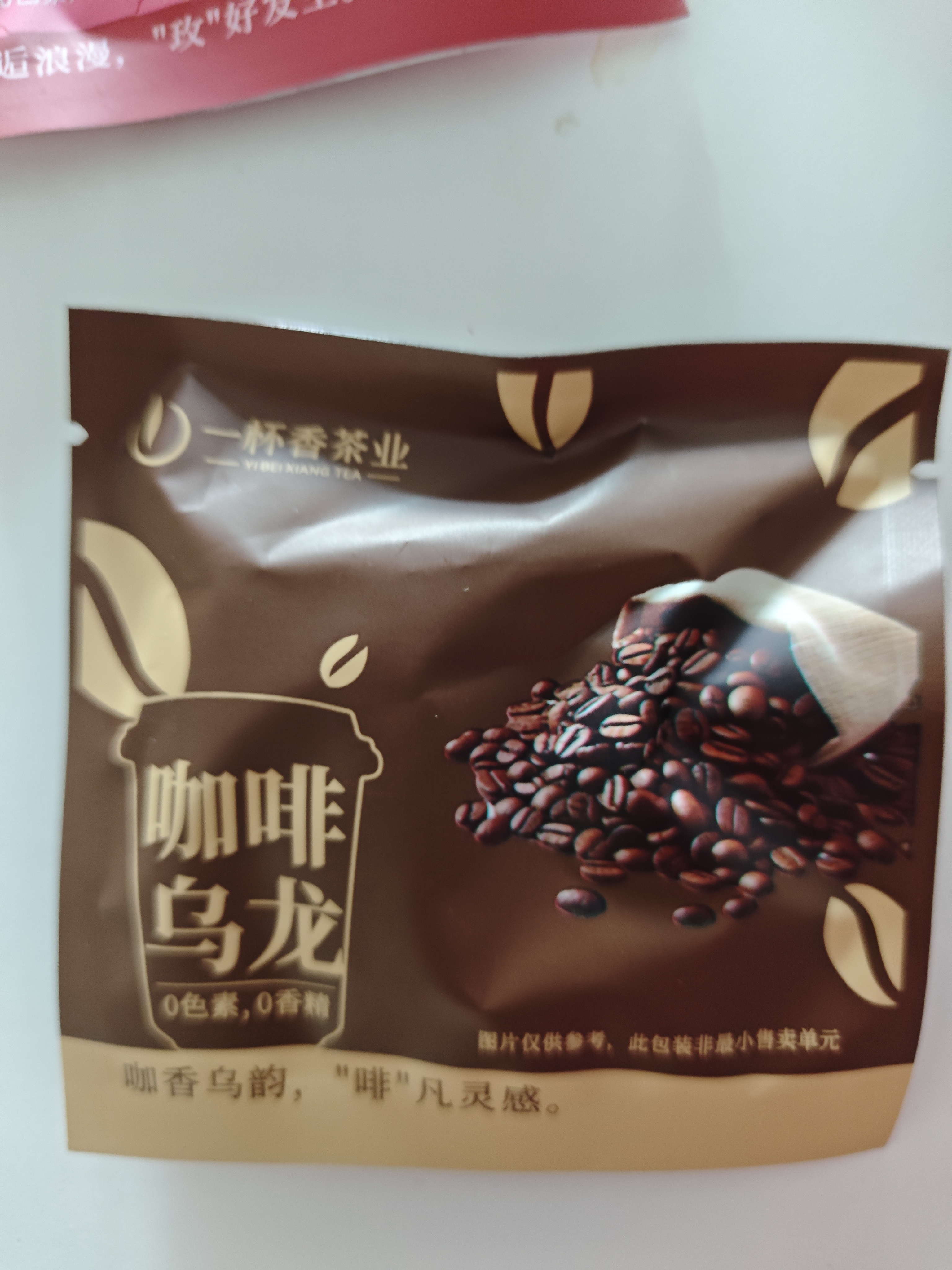 一杯香茶叶冷泡茶玫瑰红茶桂花龙井咖啡乌龙袋泡茶花果茶8g试饮装试喝装 实拍图