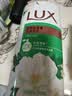 力士（LUX）力士艾叶止痒山茶香1kg沐浴露男女士金榜 男女持久留香72小时香体 实拍图