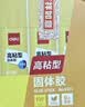 得力【超级爆款】20g高粘度PVP固体胶水 无甲醛配方快干胶棒 学生文具 6支 办公用品 6371 开学好物 实拍图