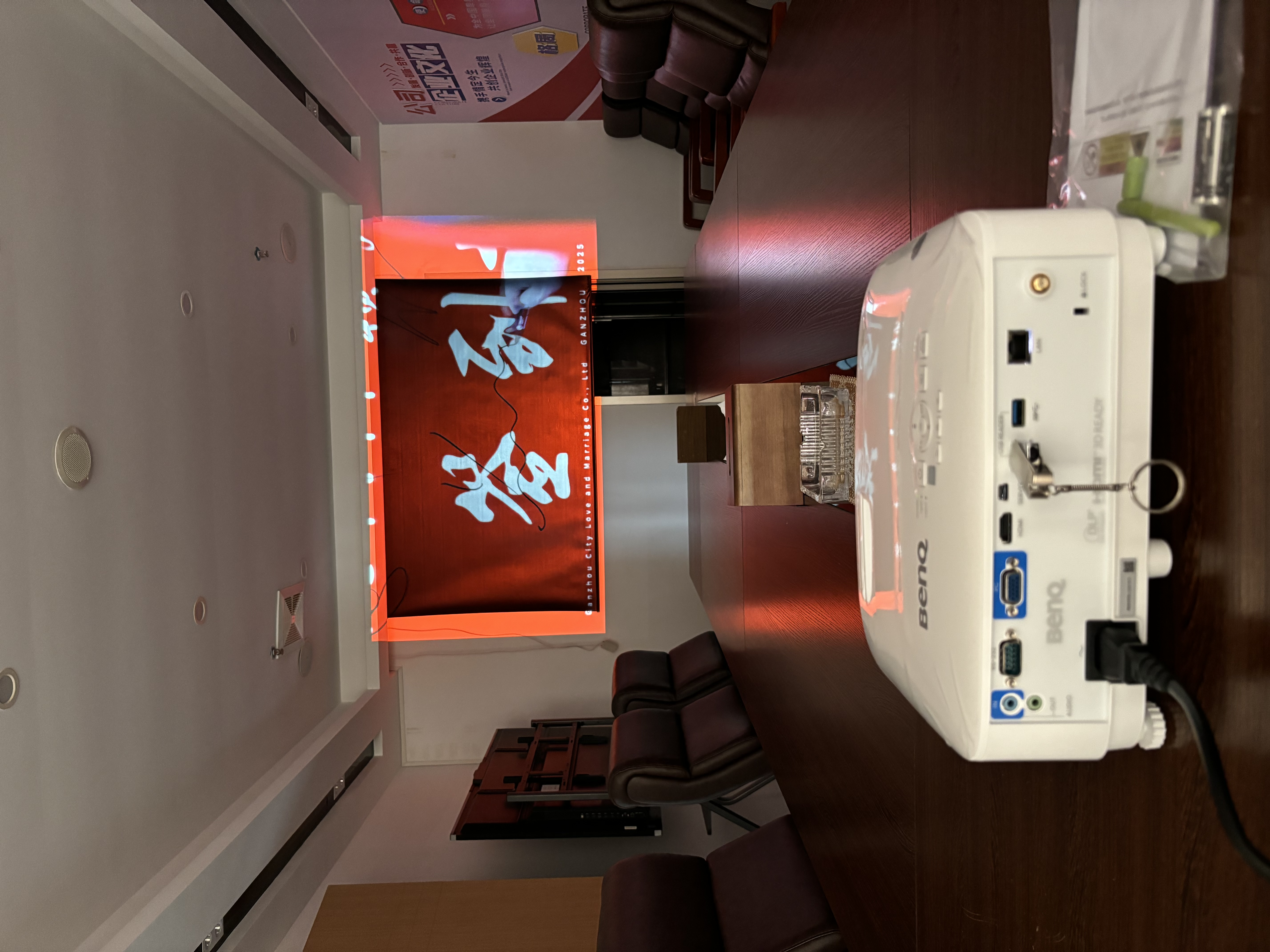 明基（BenQ）E545 高亮智能投影仪 投影仪办公 （4000流明 手机ipad投屏 U盘直读 支持侧投 E540升级款） 实拍图