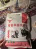 安多牧场甘肃特产高原散养手撕牦牛肉300克麻辣味高蛋白开袋即食独立包装 实拍图