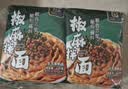 有你一面爽口椒麻拌面135g*6袋非油炸手工日晒面速食面条夜宵方便面 实拍图