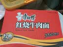 康师傅 方便面 经典红烧牛肉桶面110g*12 泡面整箱速食 方便食品 实拍图