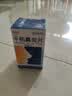 [白云山]千柏鼻炎片 0.44g*100片 1瓶装 27年3月过期 实拍图