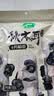 十月稻田东北秋木耳 150g 黑木耳 干木耳 肉厚无根 火锅煲汤食材 实拍图