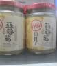 川娃子 蒜蓉酱新鲜蒜泥酱烤海鲜生蚝扇贝蒜蓉调料剁椒酱 原味240g*2瓶 实拍图