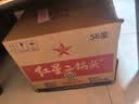 红星二锅头 大二 清香型白酒 56度 500ml*12瓶 整箱装 纯粮口粮酒 实拍图