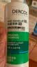 薇姿（VICHY）二硫化硒洗发水控油持久蓬松京东超市去屑绿标390ml+粉标200ml 实拍图