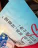 Q21【李维嘉推荐】洁癖裤一次性内裤儿童 【女童平角】7条 130 实拍图