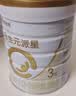 合生元派星幼儿配方奶粉3段1-3岁（12-36个月） 【店内热卖推荐】800g*6罐 实拍图