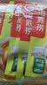 海底捞火锅蘸料量贩（原味180g*3+香辣180g*3）组合1080g芝麻酱 烧烤 实拍图