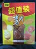 甘源牌烘焙薯片非油炸186g牛排味番茄味原切混合休闲零食膨化食品 实拍图