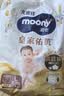 MOONY尤妮佳皇家佑肌婴儿纸尿裤L33贵族棉蚕丝蛋白新生儿尿不湿 实拍图