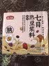 九阳（Joyoung）【重磅新品】小鲜杯豆浆机迷你全自动智能免煮免滤破壁机榨汁机家用便携PR1326 实拍图