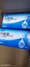 易下开塞露（含甘油）20ml*20支/盒*3盒 治疗便秘成人孕妇儿童老人便秘药润肠通便 肠道健康 实拍图