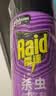 雷达（Raid）杀虫剂喷雾550ml*2瓶无香型家用室内杀虫气雾剂 蟑螂药 灭蟑螂 实拍图