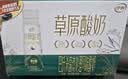 伊利草原酸奶巴氏杀菌原味酸奶230g*10瓶/箱 中秋礼品 礼盒装 实拍图