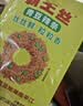 霸王丝休闲零食湖南特产怀旧辣丝大礼包 青豆辣条礼盒550g/盒（20包） 实拍图
