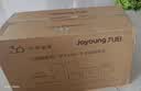 九阳（Joyoung）破壁机可拆洗家用全自动榨汁豆浆机降噪高温清洗1.75L五谷杂粮3-5人除菌P660 国家补贴 实拍图