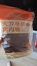 靖脯大刀猪肉脯蜜汁味500g休闲肉类零食靖江特产追剧解馋 实拍图