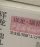 稻香村月饼礼盒9味9饼五仁蛋黄莲蓉月饼1220g团购福利三层铁盒 祥龙瑞礼 实拍图