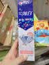佳洁士3D炫白玫瑰盐牙膏美白去黄去牙渍含氟170g京东自营新老包装混发 实拍图