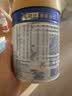 美素佳儿（Friso）皇家幼儿配方奶粉 3段（1-3岁幼儿适用）400g 乳铁蛋白（新国标） 实拍图