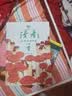 读者文摘校园版 10周年精华卷合订本4册 美文素材 励志成长文学散文 青少年精选文摘 推荐10-18岁中小学生课外阅读 实拍图