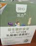 乐力SIHHO益生菌成人塑身减通调理肠胃道排油消化燃脂虚弱便6万亿3盒 实拍图