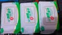 惠佰利酒精湿巾75度杀菌卫生湿纸巾酒精棉片杀菌大包带盖家用实惠装 酒精湿巾80抽-3包 实拍图