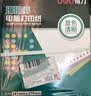 得力（deli）珊瑚海二联三等分不撕边针式打印纸电脑打印纸 彩色(白红)财务发票打印报销单 1000页241-2-1/3C 实拍图