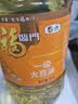 福临门食用油 一级大豆油5L*2植物油 中粮出品 实拍图