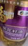 福临门压榨一级葵花籽油5L食用油充氮保鲜中粮出品健康烹饪0反式脂肪 实拍图