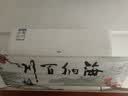 TCL空调京东联名真省电大1.5匹新一级能效 外机单排纯铜管 变频挂机冷暖KFR-35GW/JD21+B1国家补贴 实拍图