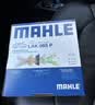 马勒（MAHLE）带炭PM2.5空调滤芯LAK865(雅阁/思域(15年前)/CRV16前奥德赛/杰德 实拍图