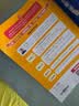 小学生同步作文六年级上册人教版 2026秋开心同步作文小学语文同步教材思维导图阅读理解写作技巧思路素材积累范文书 开学季 晒单实拍图