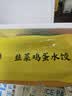 湾仔码头素水饺韭菜鸡蛋饺子1200g72只 食品速食饺子儿童早餐速冻中秋送礼 实拍图