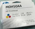 惠普（HP）M0H50AA  GT52彩色打印头 实拍图