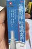 仁和盐酸羟甲唑啉喷雾剂0.05%*15ml/盒 用于急慢性鼻炎、鼻窦炎、过敏性鼻炎、肥厚性鼻炎 实拍图