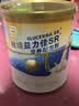 雅培益力佳SR营养配方粉 低GI 辅助降血糖 益力佳SR 400g*1罐 实拍图